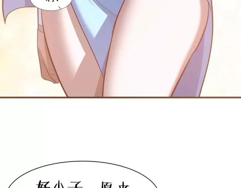 从渡劫开始,第76话 清理门户,第163张